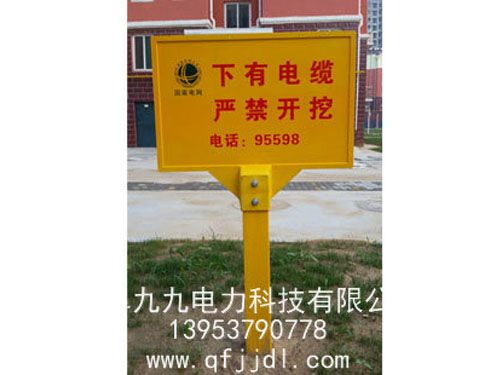 標(biāo)樁、標(biāo)磚案例