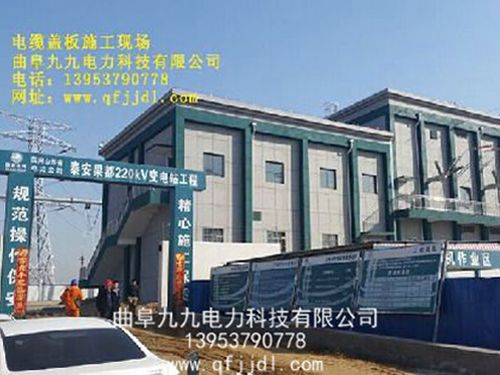 電纜溝蓋板案例
