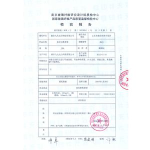 電纜支架質(zhì)檢報(bào)告