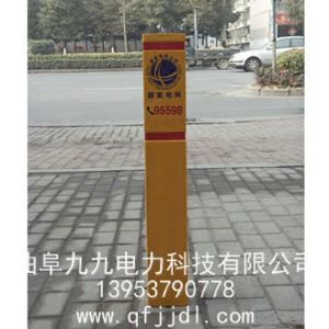 標樁、標磚案例