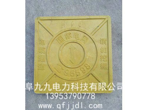 標(biāo)志磚250*250*40