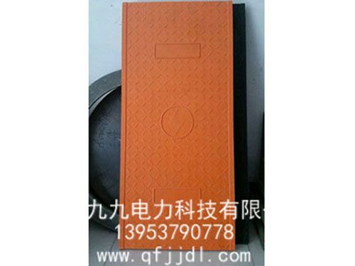 溝蓋板