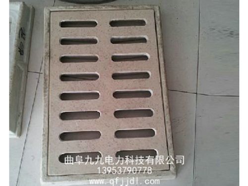 水箅子