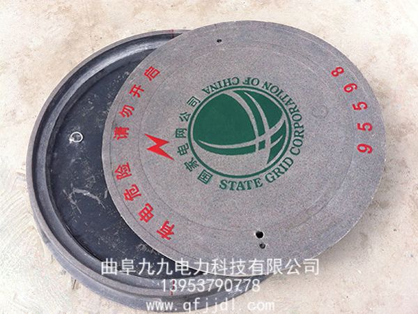 新工藝井蓋