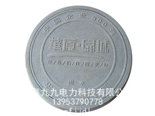 井蓋