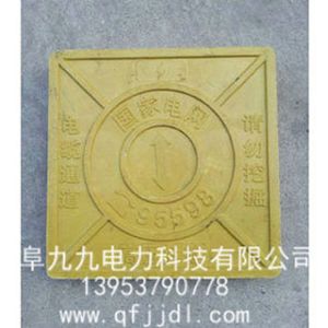 標(biāo)志磚250*250*40
