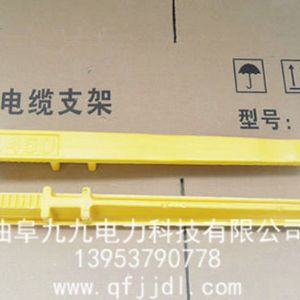預(yù)埋450