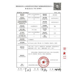 PE給水新原件50-3